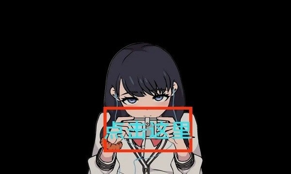touch it rikka游戏