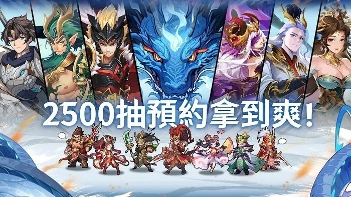 少年神兽传手游