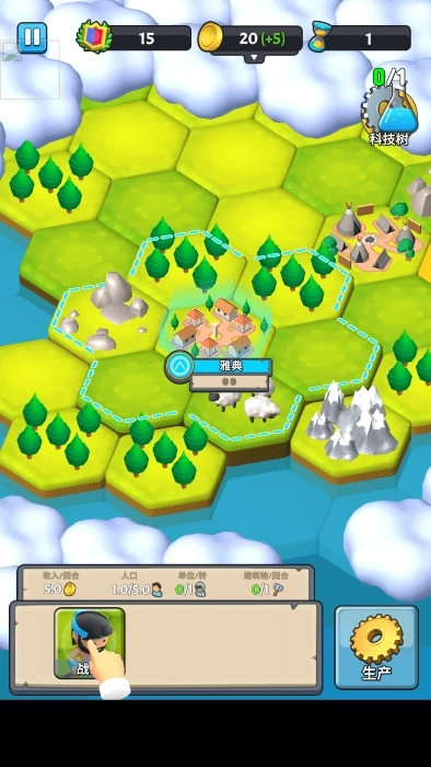 文明部落崛起下载