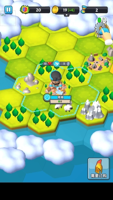 文明部落崛起下载