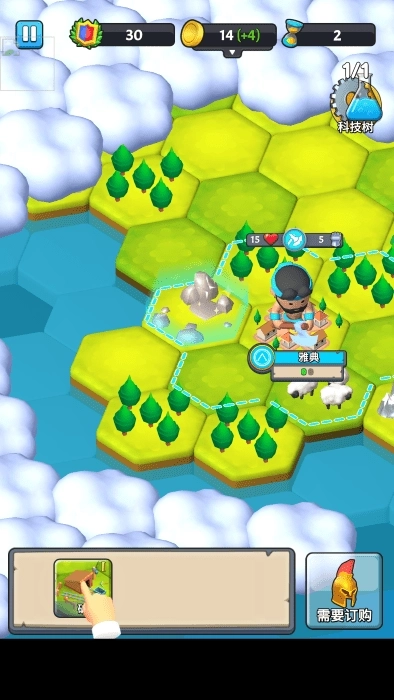 文明部落崛起下载