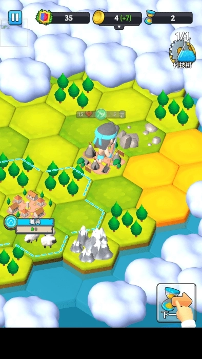 文明部落崛起下载