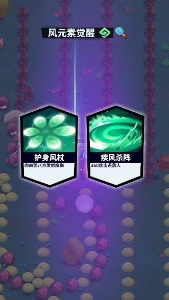 元素冒险家免费版