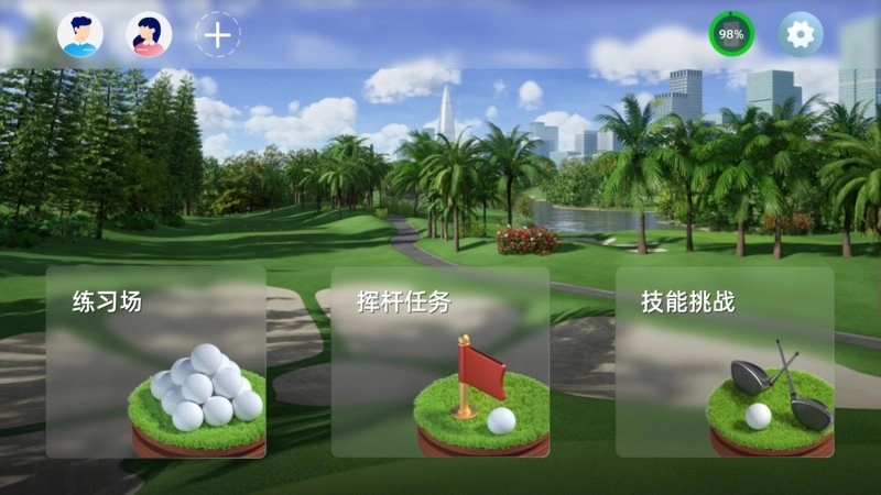 golfjoy lite最新版