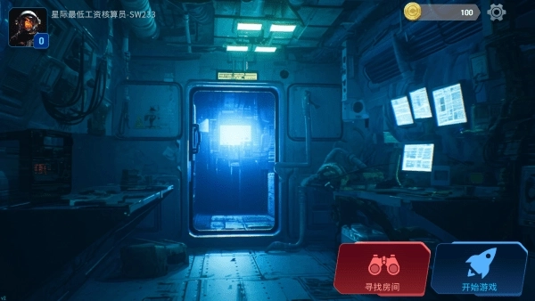 绝命公司手机版下载