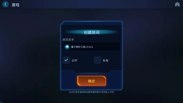 绝命公司手机版下载