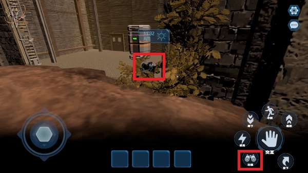 绝命公司手机版下载