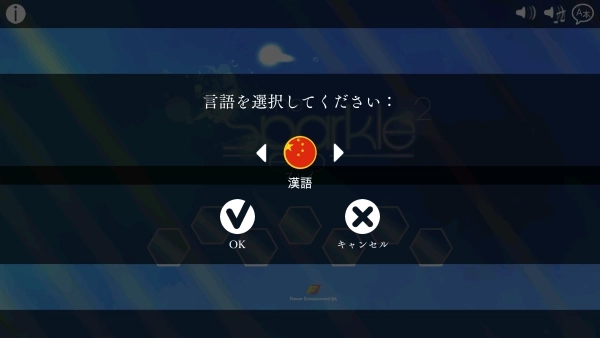 光影穿梭2进化中文版下载