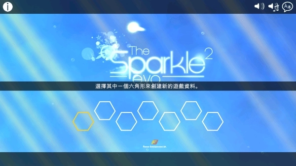 光影穿梭2进化中文版下载