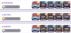 玩具指令单机版