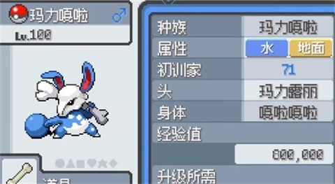 口袋妖怪无限进化融合产物推荐