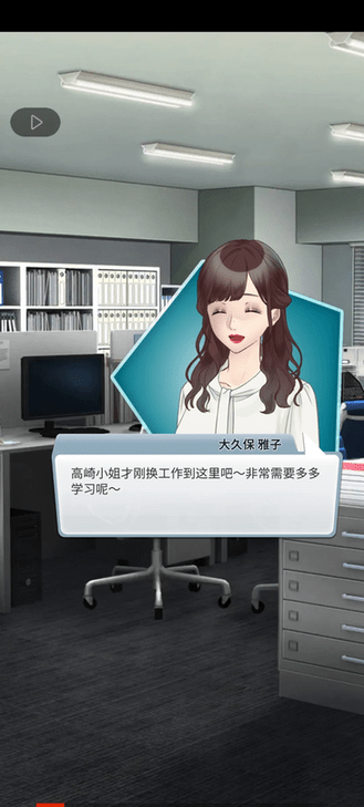 灵魂收购2手游