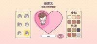 口袋爱情