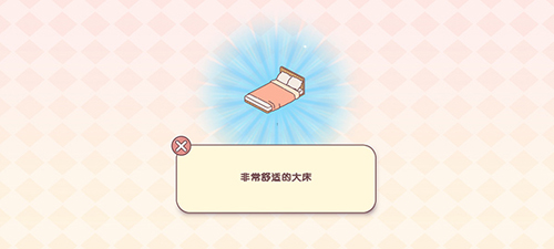 口袋爱情