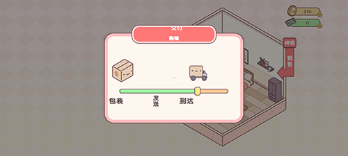 口袋爱情
