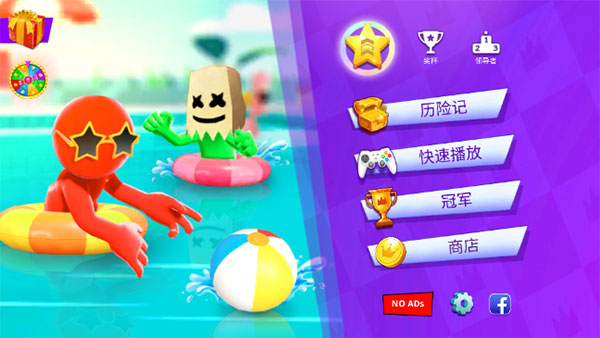 4人对决游戏