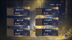 怎么玩截图3