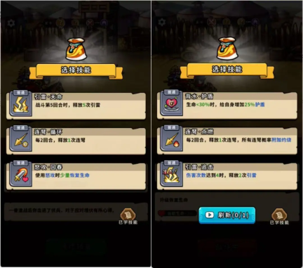 帝国史诗
