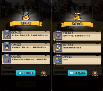 帝国史诗