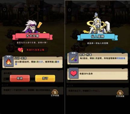 帝国史诗