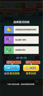 水果王国游戏正版下载