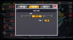 龙珠斗士z像素版
