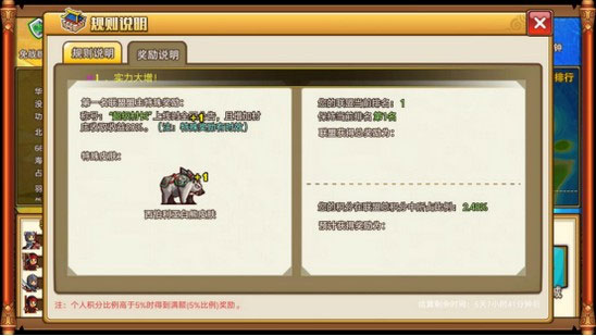 小小村长下载手机版