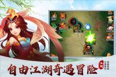 梦之旅人手机版