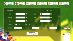 职业足球生涯2游戏下载