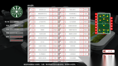 职业足球生涯2游戏下载