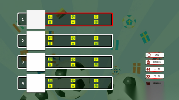 职业足球生涯2游戏下载