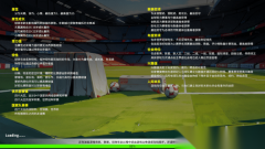 职业足球生涯2游戏下载