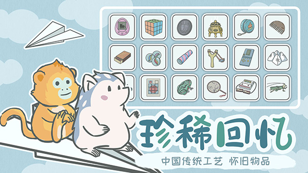 宠我一生小游戏