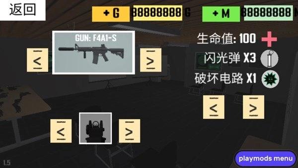 cqb射击2联机版