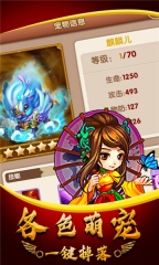 武侠群英传手游