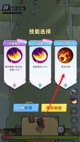 方块奇兵手游玩法介绍