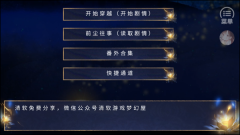 怎么玩截图4