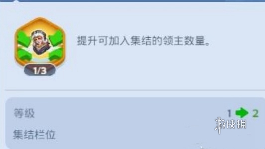 游侠网2