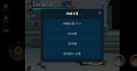 惩罚者街机版 第2张图