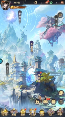 新手攻略截图6