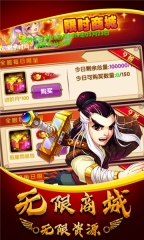 武侠群英传手游