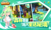 时光镇