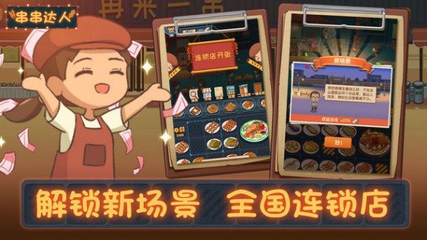 开心农乐园2下载_开心农乐园2红包版下载