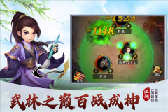 梦之旅人手机版