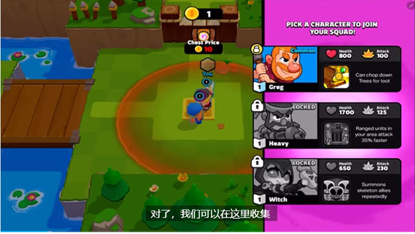 爆裂小队官方正版怎么玩？基本玩法介绍5