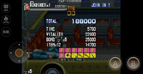 惩罚者街机版 第8张图