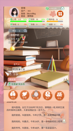 比特人生模拟器