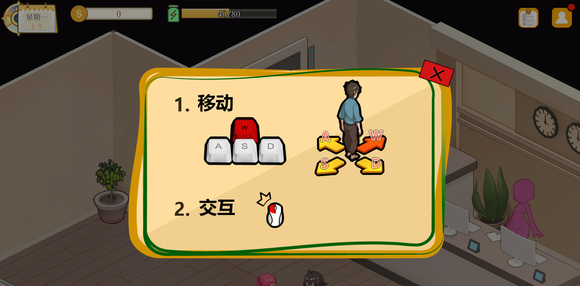 蘑菇岛打工日记最新版本