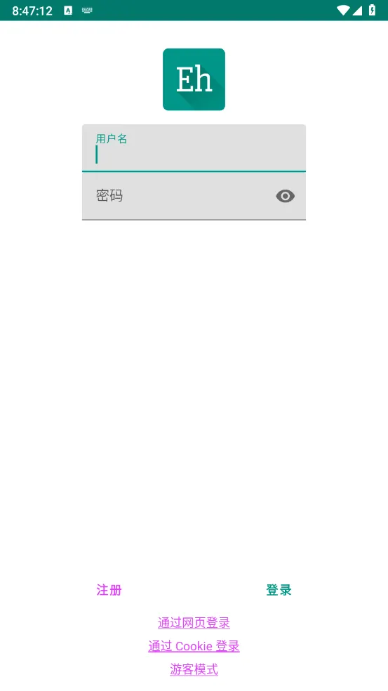 E站(EhViewer)最新版