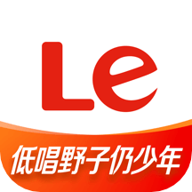 乐视视频所有版本大全